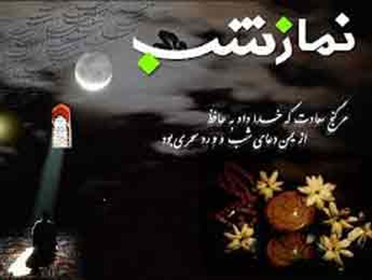 شرافت و عزت در چیست؟