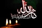 استراتژی اهل حق در برابر ذلت
