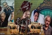 قضاوت درباره 