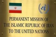 آخرین پرده از جنگ تبلیغاتی آمریکا علیه ایران!