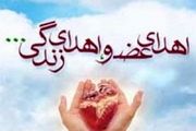 اعضاء بدن کودک ۶ساله قزوینی به بیماران نیازمند اهداء شد