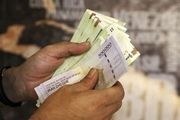 این خانوار مشمول یارانه ۴ میلیونی دولت نمی‌شوند