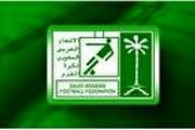 روزه خواری علنی سعودی ها