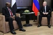 البشیر از پوتین خواست از سودان در برابر آمریکا محافظت کند