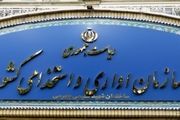 نحوه تبدیل وضعیت کارمندان پیمانی به رسمی مشخص شد