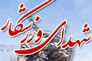 شهادت یک قهرمان ورزشی دیگر در حملات وحشیانه رژیم صهیونی