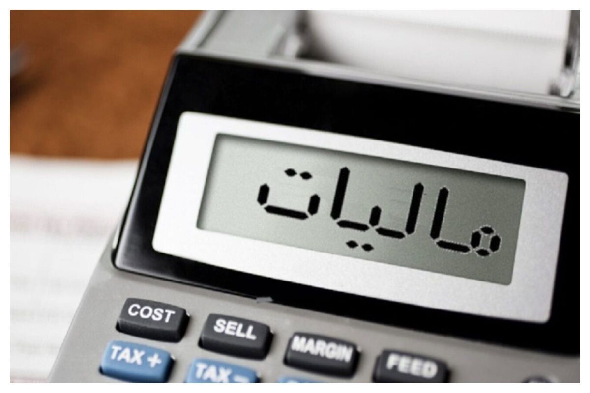 موارد معاف از مالیات بر خانه‌های خالی اعلام شد + لیست معافیت‌ها
