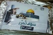 توزیع بسته‌های غذایی جوانان ایرانی در قدس