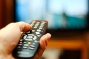 آخر هفته با فیلم های سینمایی تلویزیون