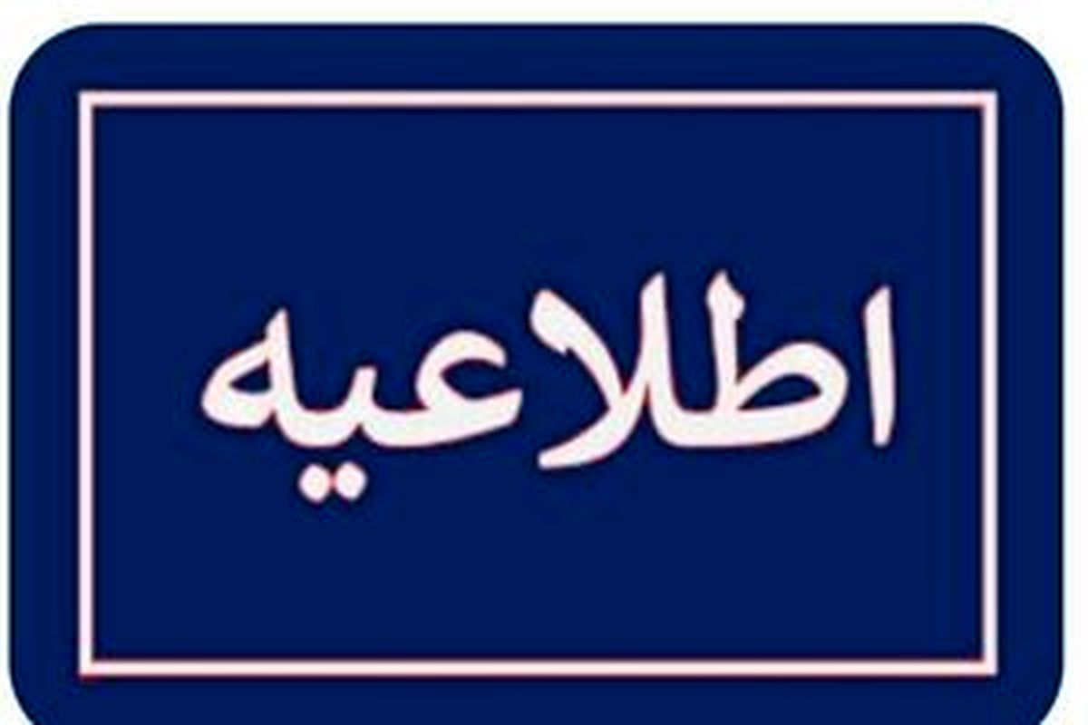 خنثی‌سازی مهمات در ملارد تا ساعاتی دیگر