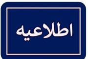 خنثی‌سازی مهمات در ملارد تا ساعاتی دیگر