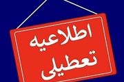 ادارات این استان در روز سه‌شنبه ۱۴ مرداد تعطیل شد