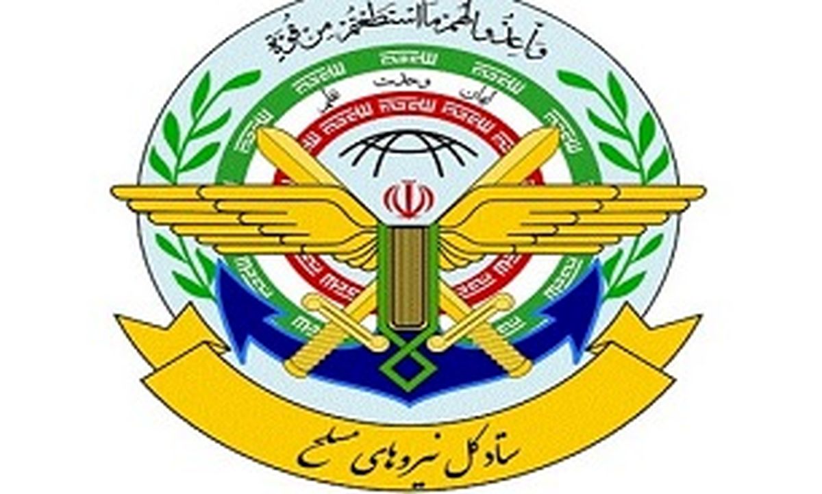 اطلاعیه ستادکل نیرو‌های مسلح درباره سقوط هواپیمای اوکراینی