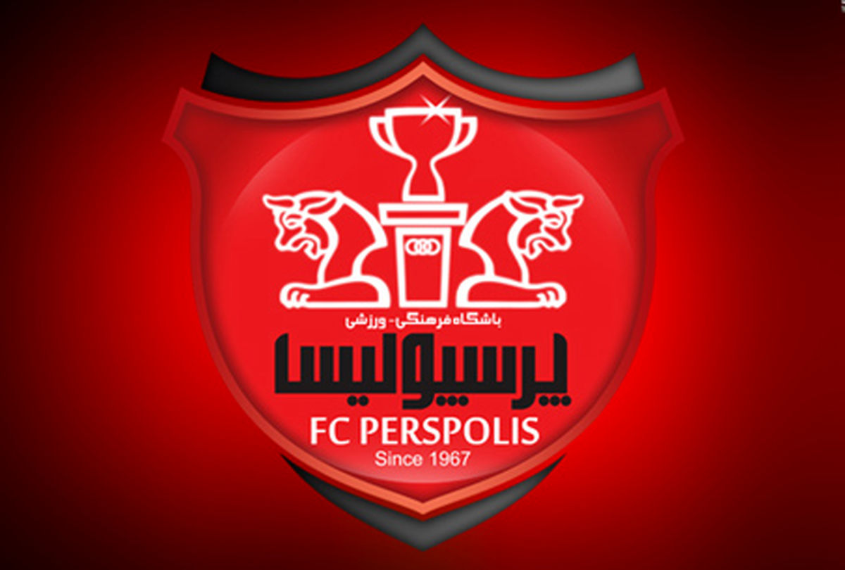 دردسر جدید برای پرسپولیس/ شکایت باشگاه آمریکایی
