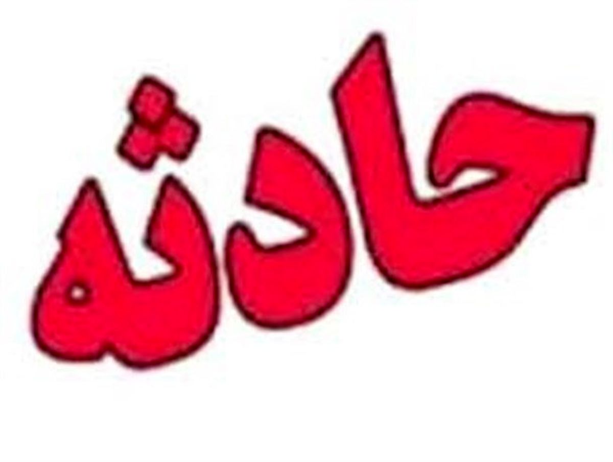 انتقال پیکر اولین شهید حادثه تروریستی مجلس