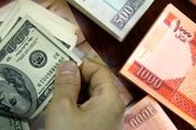  نرخ ارز در بازار آزاد یکم بهمن ۱۴۰۰/ نرخ دلار ثابت ماند

