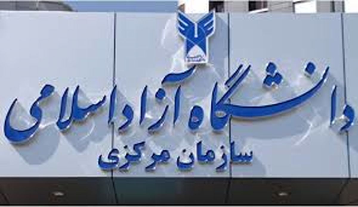 افزایش 3 برابری شهریه‌ها صدای دانشجویان را درآورد