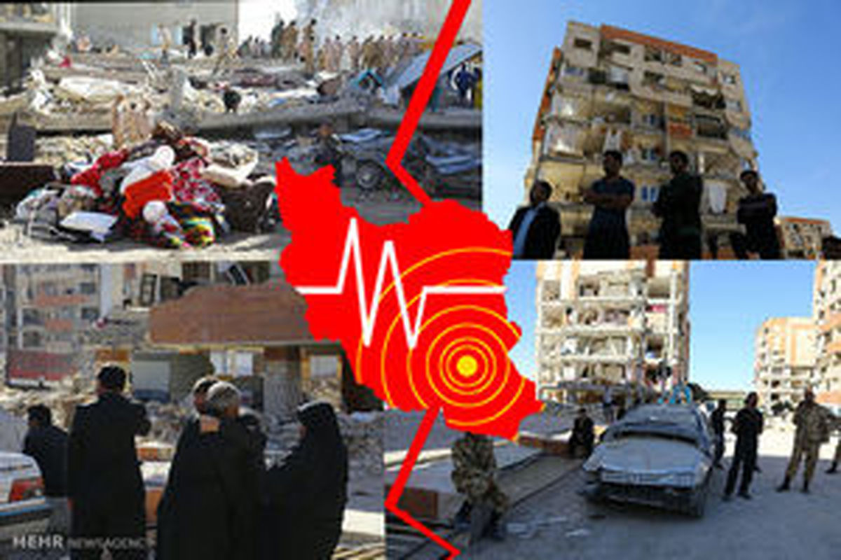 کرمان لرزید