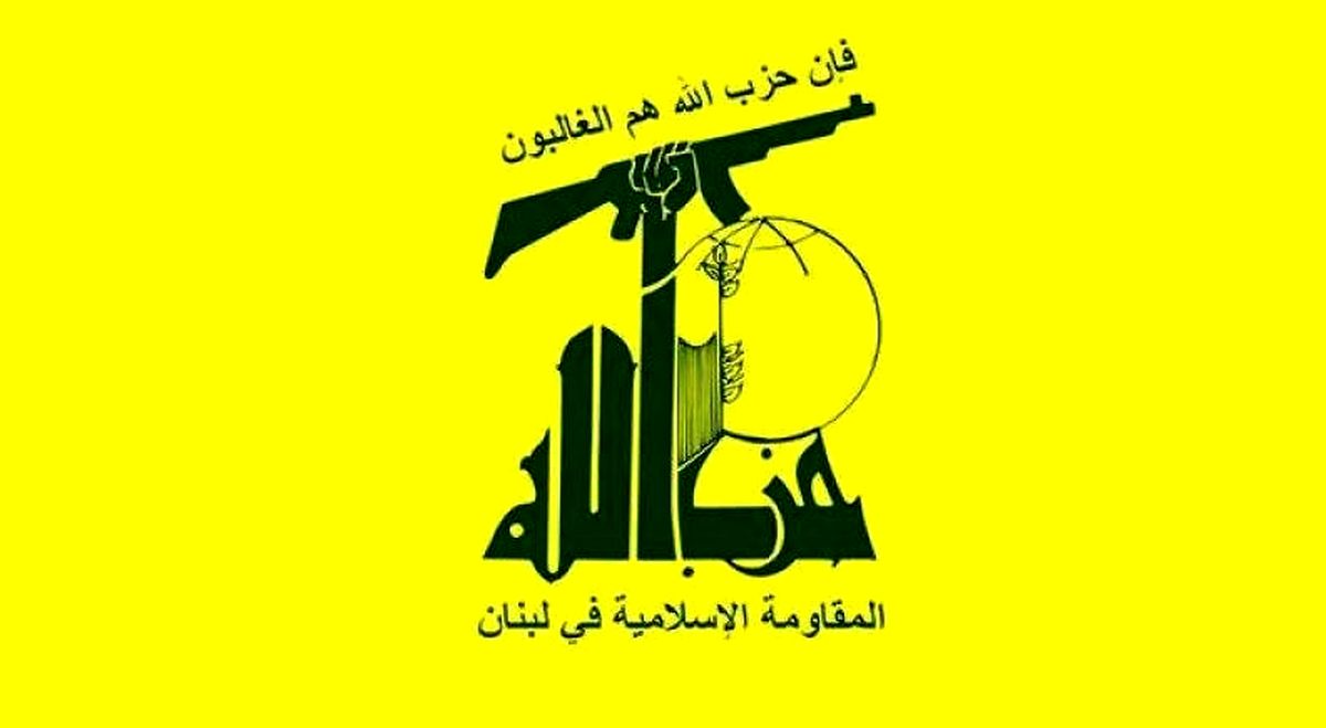توصیه مهم حزب‌الله به دولت لبنان