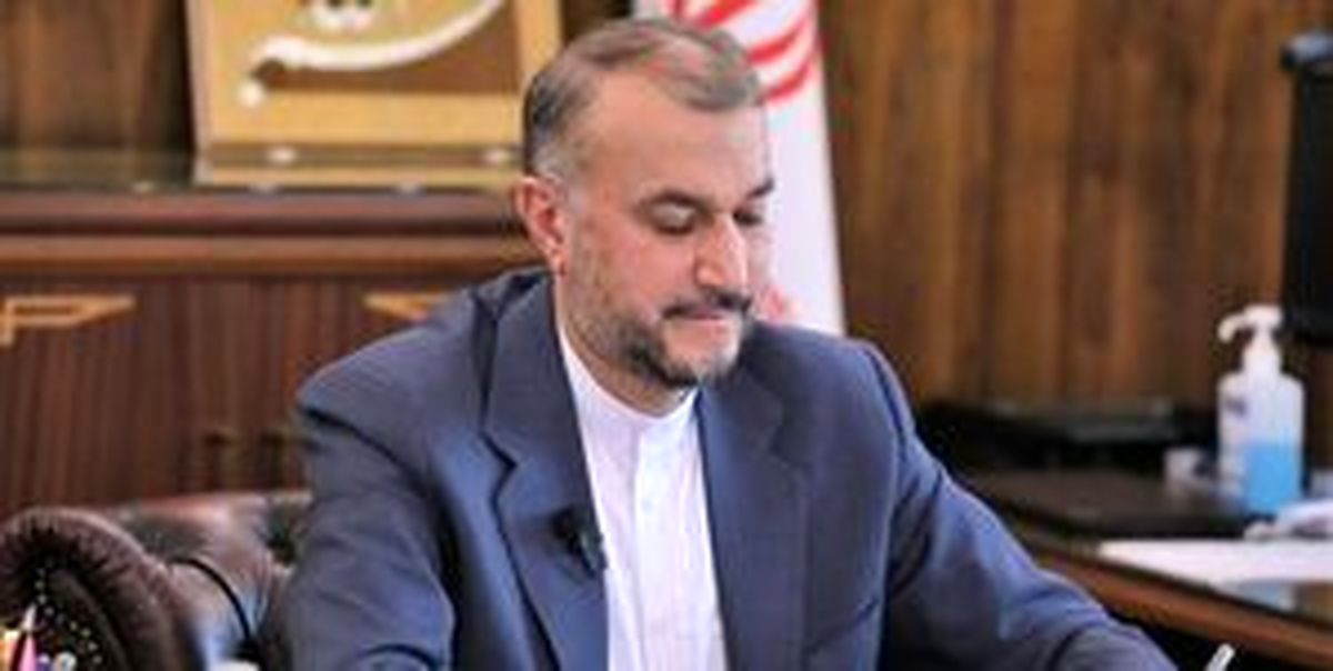 نامه امیرعبداللهیان به وزرای خارجه کشورهای مسلمان