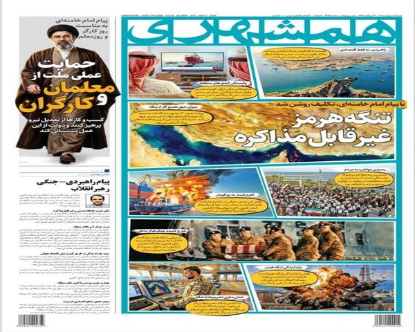4642867