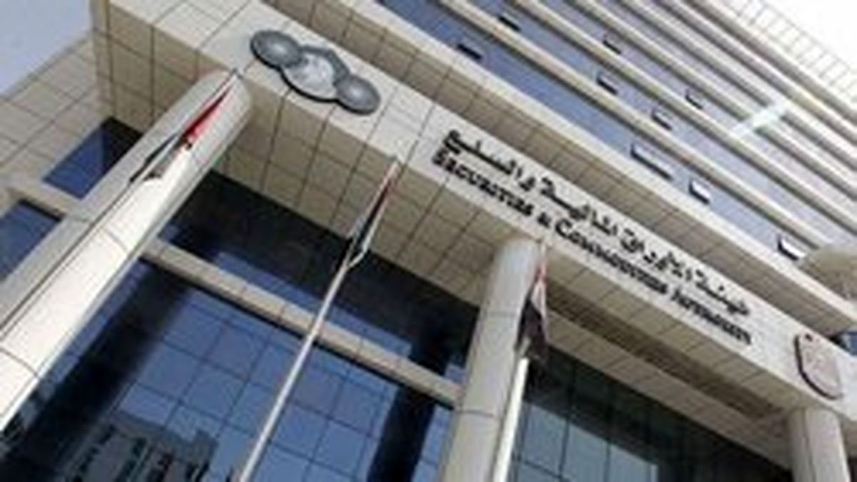  امارت حساب ۹ تبعه ایرانی را مسدود کرد 