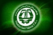 سر مربی شهرداری تبریز به زودی معرفی می شود