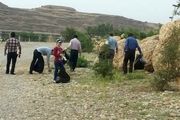 حرکتی نو توسط دوستداران محیط زیست