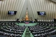 کلیات لایحه بودجه سال 1402 در کمیسیون تلفیق به تصویب رسد