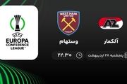پخش زنده آلکمار و وستهام – پنجشنبه ۲۸ اردیبهشت ۱۴۰۲