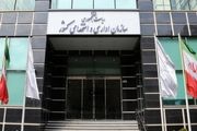 شمارش معکوس برای تبدیل وضعیت نیروهای شرکتی
