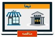 آخرین وضعیت پرداخت‌های ارزی در