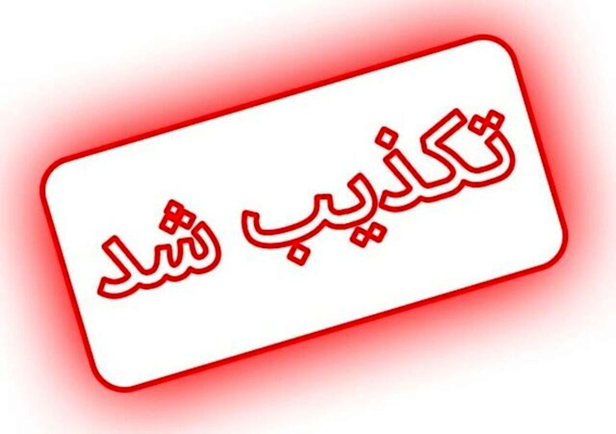 آخرین اخبار از انتقال مددجویان به اوین