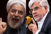 عارف: از دست دادن فرصتها در این دولت جای سؤال دارد 