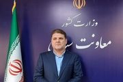 دستور ویژه وزیرکشور برای برگزاری انتخابات تمام الکترونیک 
