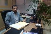 یک انتصاب در شبکه کودک و نوجوان