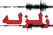 همایشی
ملی زلزله در خراسان‌شمالی برگزار می‌شود 