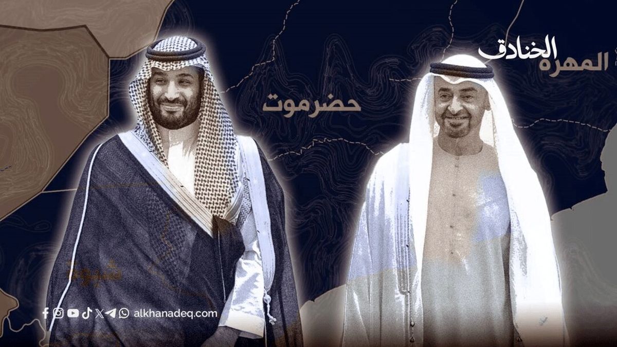 رودست عربستان به امارات در یمن