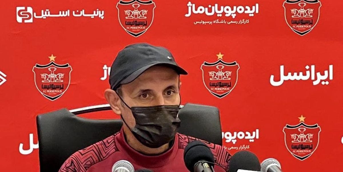  اعلام زمان نشست خبری دیدار پرسپولیس و ذوب‌آهن 
