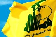هشدار حزب الله درباره فتنه‌انگیزی در لبنان

