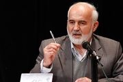 تعارض منافع منشأ مفاسد امروز است