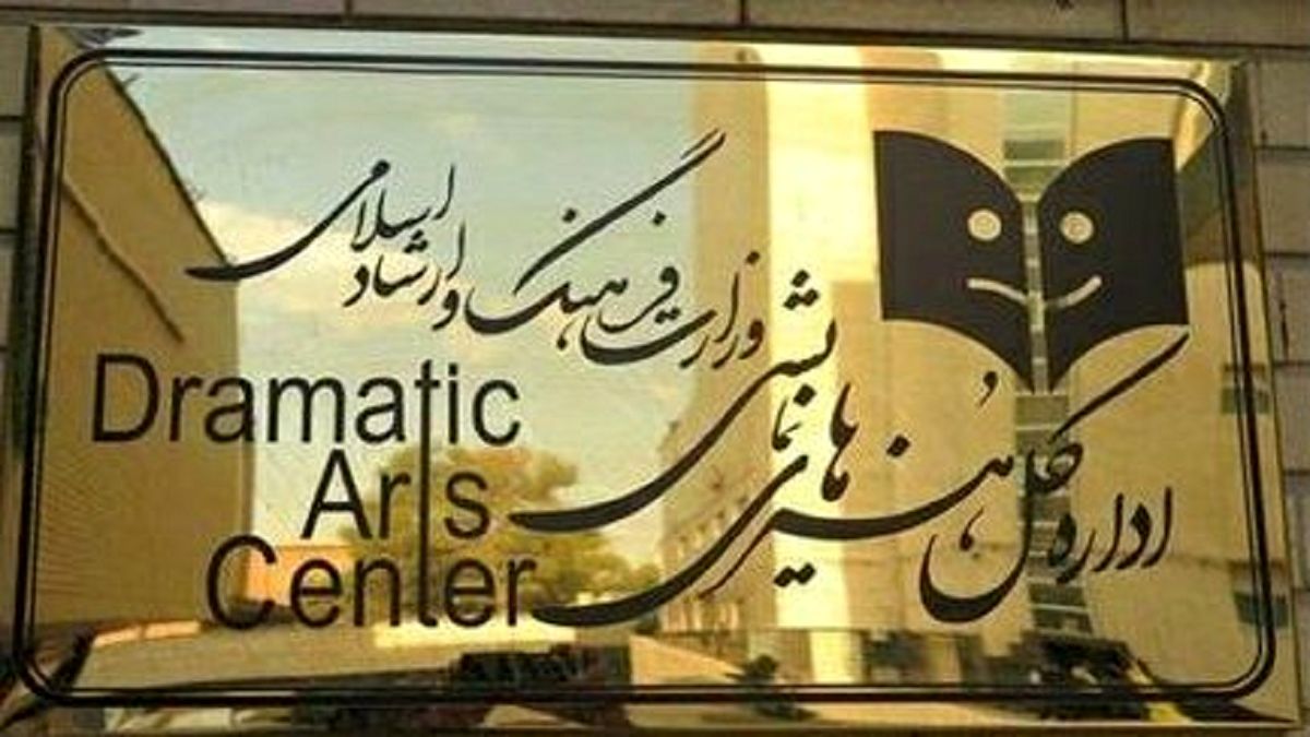 نمایش‌های روی صحنه تاکنون چقدر فروخته‌اند؟
