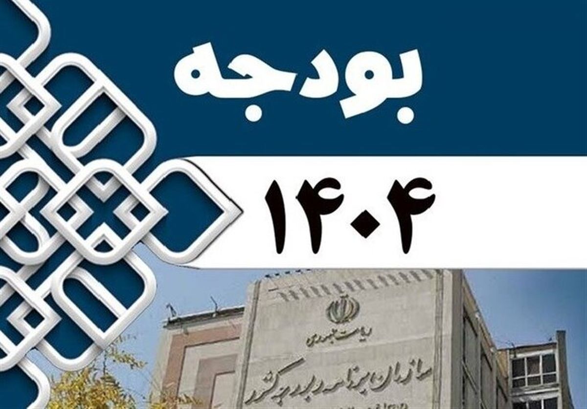 اعلام مالیات بر املاک لوکس در بودجه سال آینده
