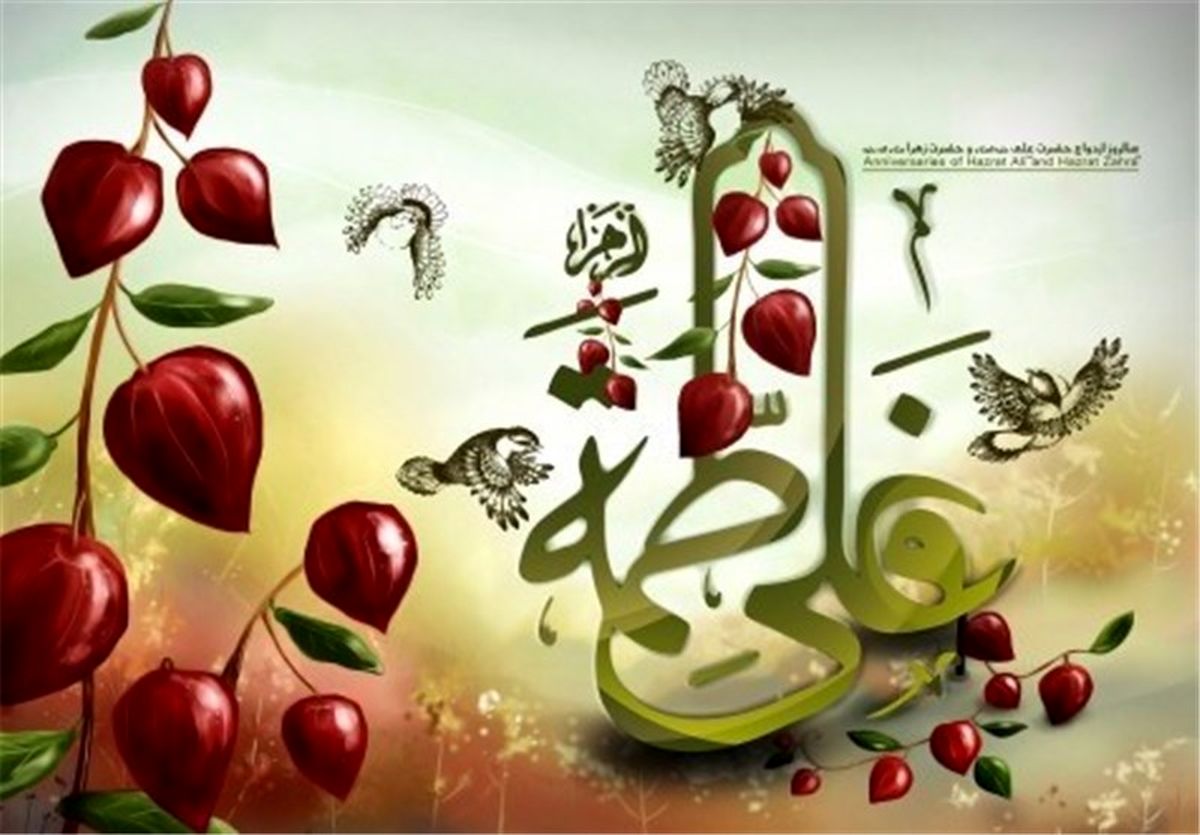 برگزاری ویژه برنامه‌ یک پیوند آسمانی 
