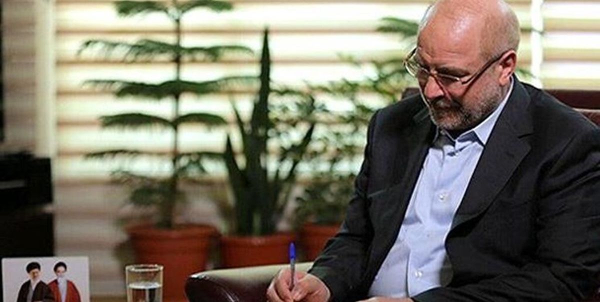 قالیباف حکم دو انتصاب جدید در مجلس را امضا کرد