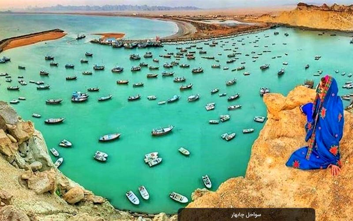 بوم گردی های چابهار، راهنمای سفر به بندر همیشه بهار
