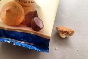 فروش کلوچه با طعم نخ و پشم!