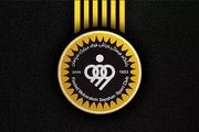 باشگاه سپاهان بیانیه صادر کرد