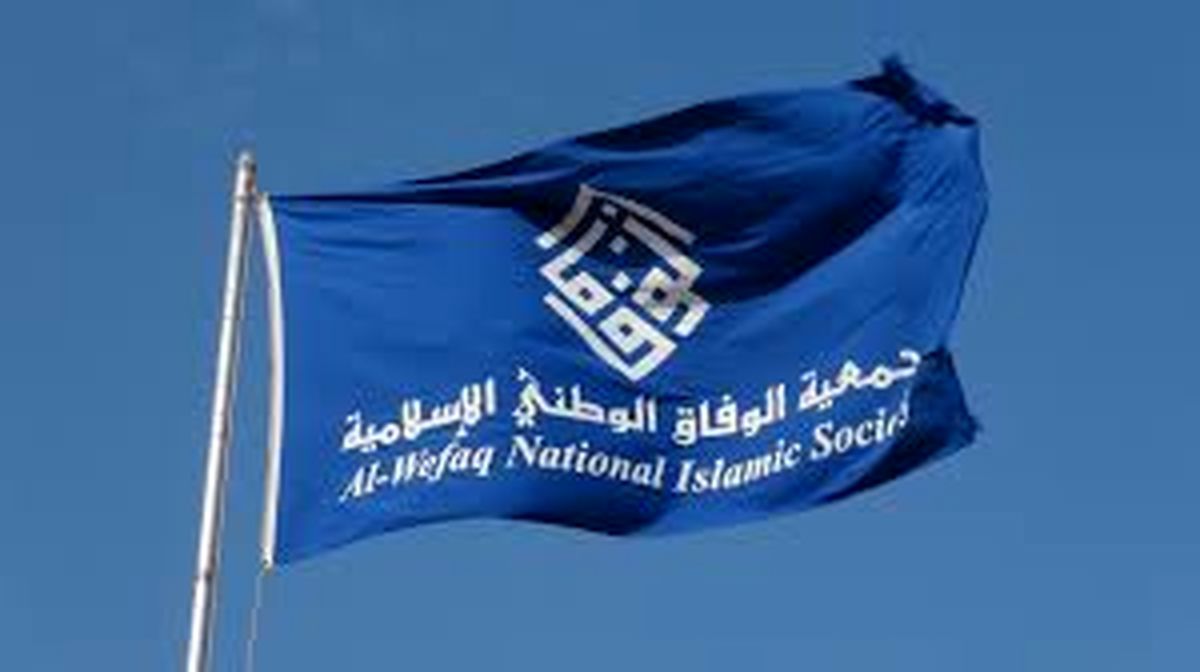 طرح ابتکاری جمعیت «الوفاق» بحرین برای حل بحران این کشور