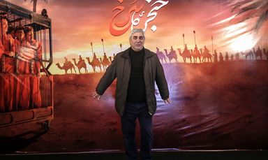 حاتمی کیا